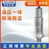 丰控FK-PD500温压一体式变送器