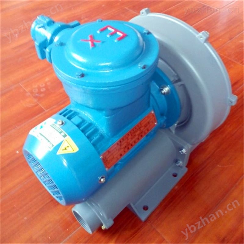 防爆環形鼓風機廠家