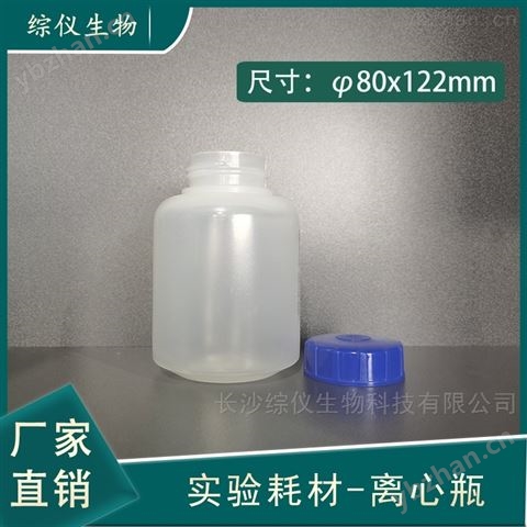 400ml螺口離心管