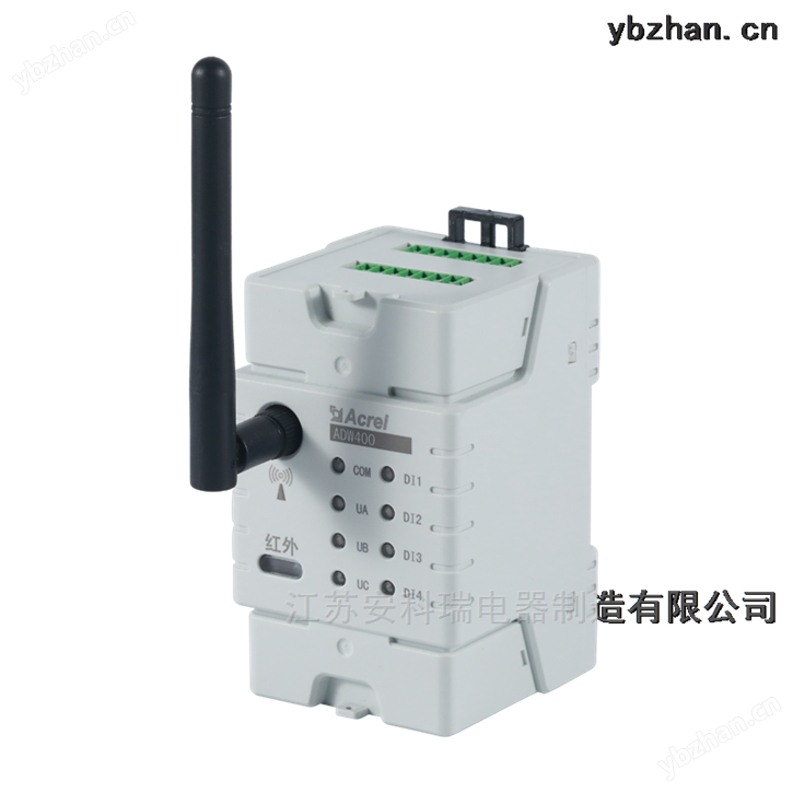 電力物聯(lián)網(wǎng)儀表