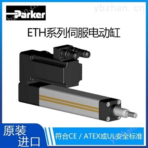 大推力 parker派克伺服電動缸 力矩高尺寸小