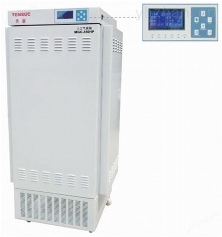 350L人工氣候箱MGC-350HP