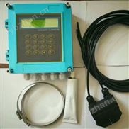 固定式超声波流量计