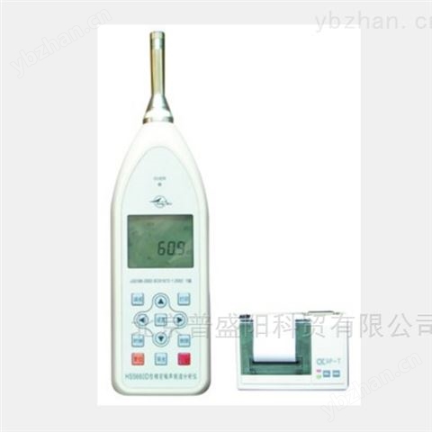 精密噪聲頻譜分析儀1級聲級計國營紅聲-噪音計