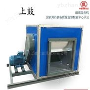 HTFC-I-22柜式排烟风机箱 消防事故排烟机