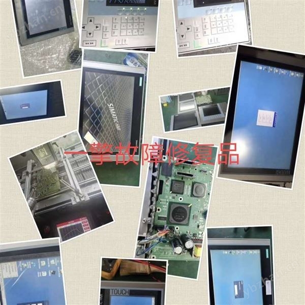 普洛菲斯触摸屏白屏无显示维修