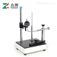 塑料瓶身厚度测量仪