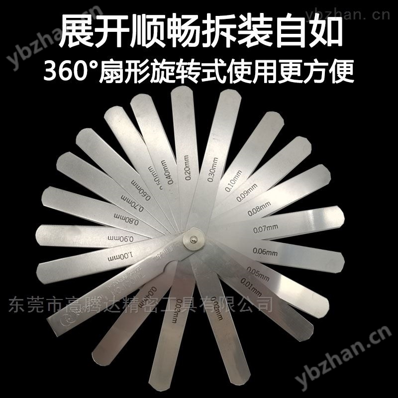 0.01-1mm 厚度規(guī)間隙片量表日本SUPERTECH