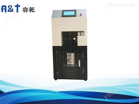 西林瓶98℃耐水性颗粒实验制备仪