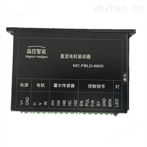 機(jī)器人控制驅(qū)動(dòng)器-驅(qū)動(dòng)單元