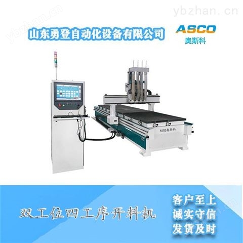 紅外數控側孔機勇登四工序開料機為您*