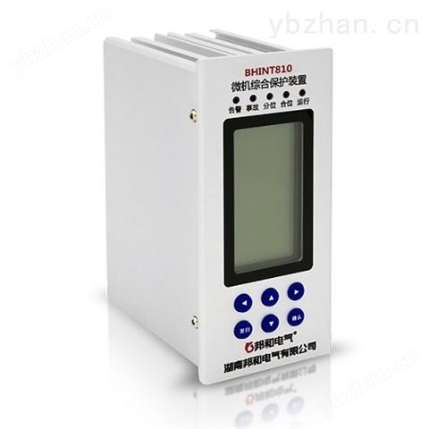 微機綜合保護器 開關柜