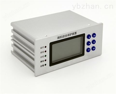 微機綜合保護器 開關柜