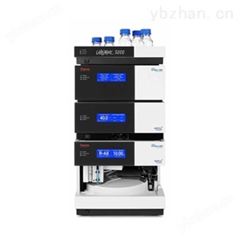 賽默飛 液相色譜U3000HPLC