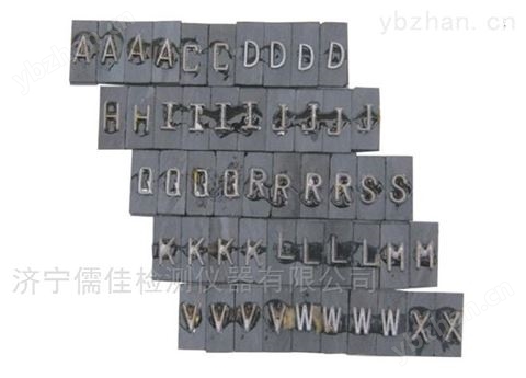 工業(yè)射線探傷非磁性鉛字-X射線探傷機(jī)
