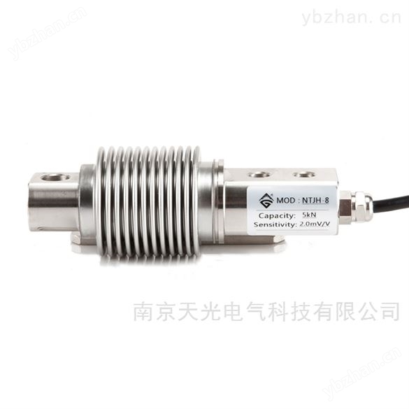 NTJH-8波紋管稱重傳感器南京天光供應