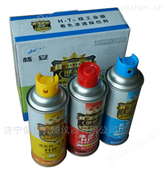 著色滲透探傷劑-超聲波探傷儀