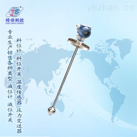 浮球連續(xù)式液位計(jì)-浮球液位計(jì)