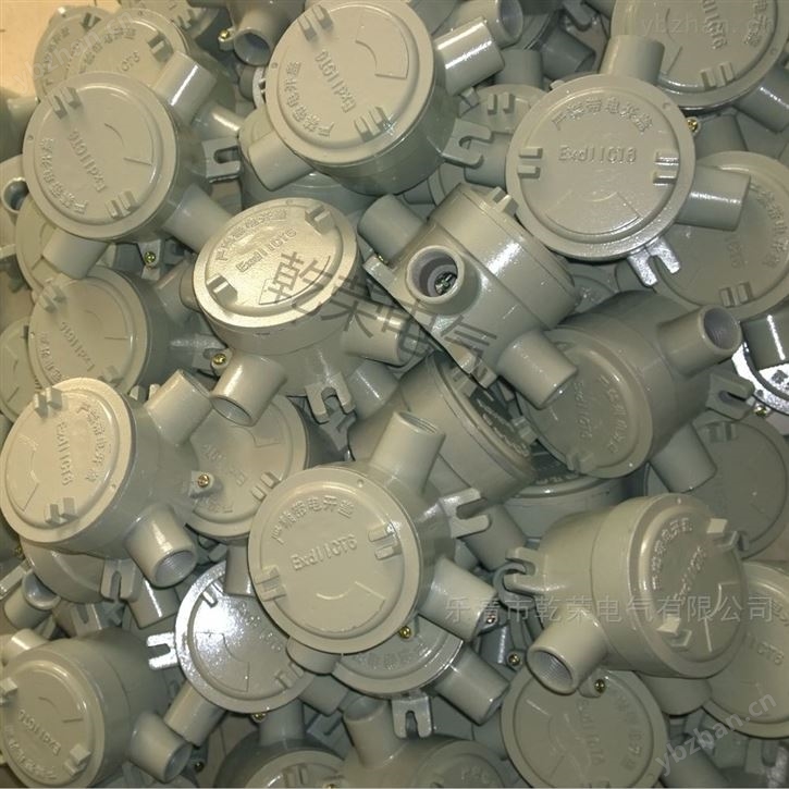 防爆三通接線盒 水泥廠鋼管布線燈具盒