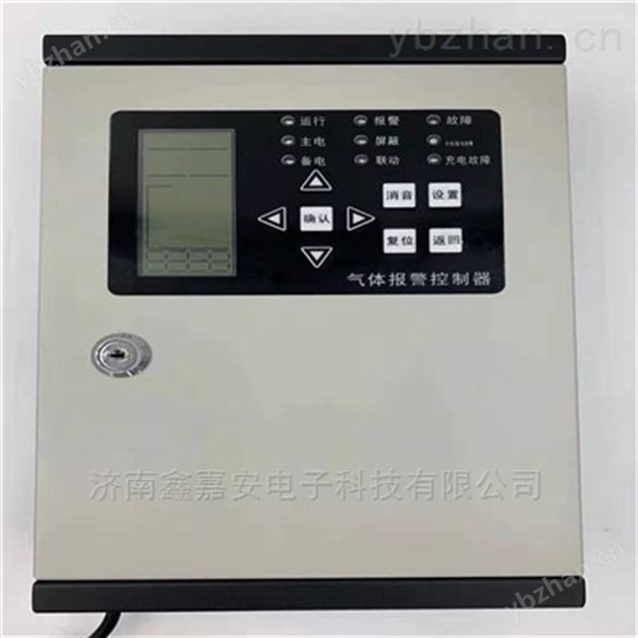 氯乙烯有毒氣體報警器為何沒報警 泄漏探測儀