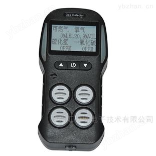 便携式氮气气体检测仪供应厂家