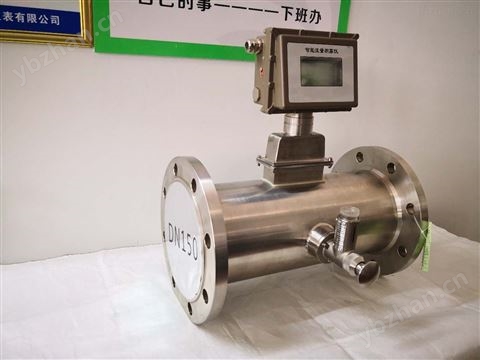 氣體渦輪流量計