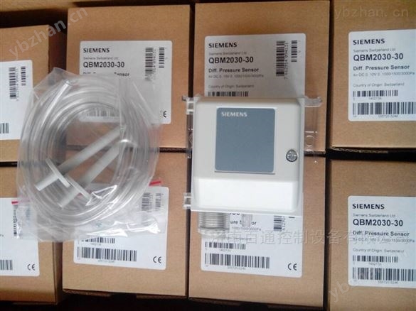 西門子風壓差傳感器QBM2030-1U QBM2030-5